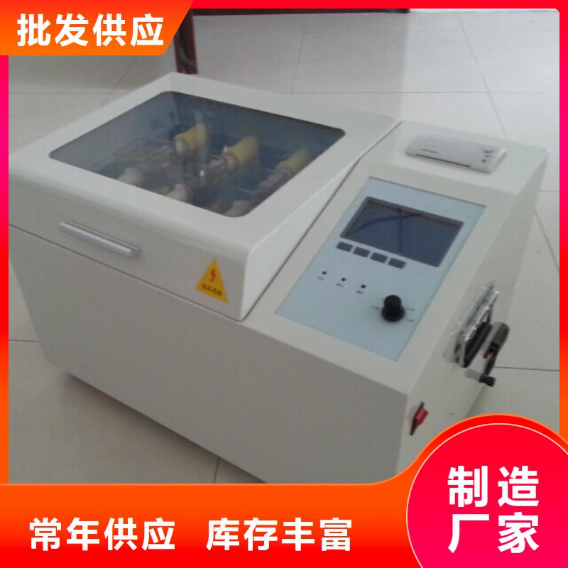 绝缘油介电强度试验仪,微机继电保护测试仪产地工厂