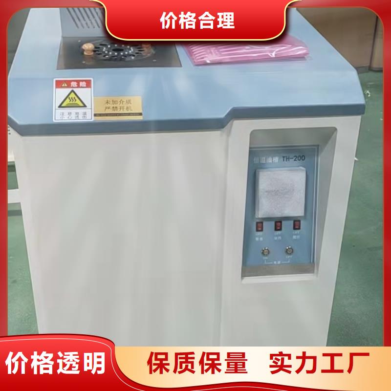 自动水溶性测定仪2025已更新(今日/修改)