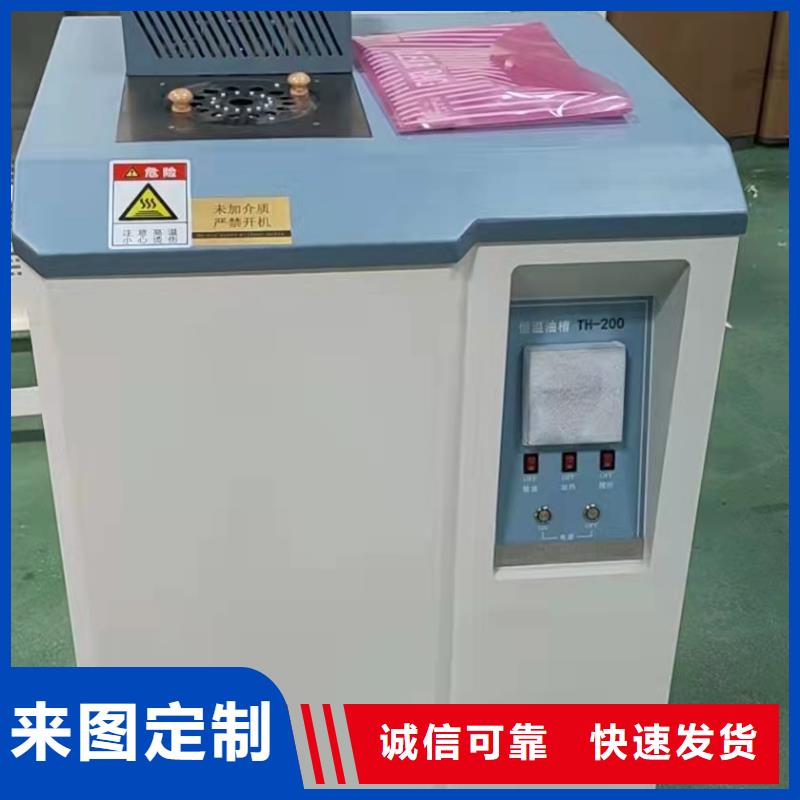 绝缘油介电强度试验仪励磁系统开环小电流测试仪真材实料诚信经营