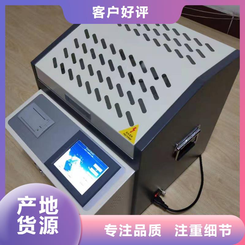 绝缘油介电强度试验仪蓄电池测试仪无中间商厂家直销