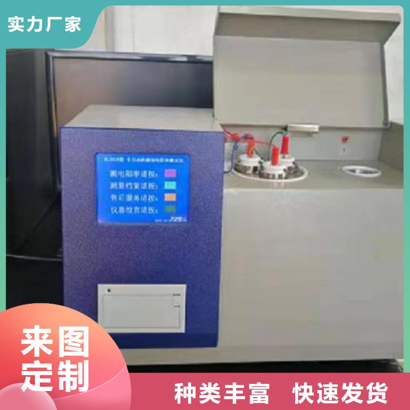 异频全自动抗干扰介质损耗测试仪