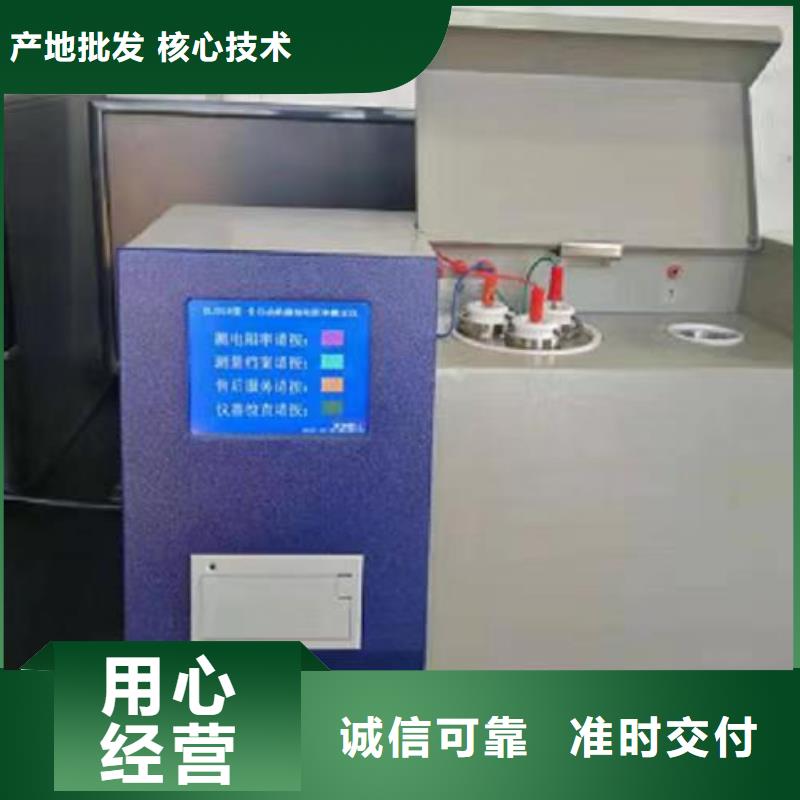 绝缘油介电强度试验仪【手持直流电阻测试仪】N年大品牌