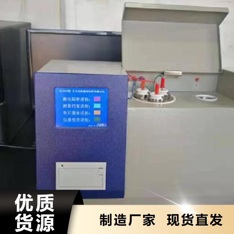 绝缘油介电强度试验仪交直流试验变压器放心购