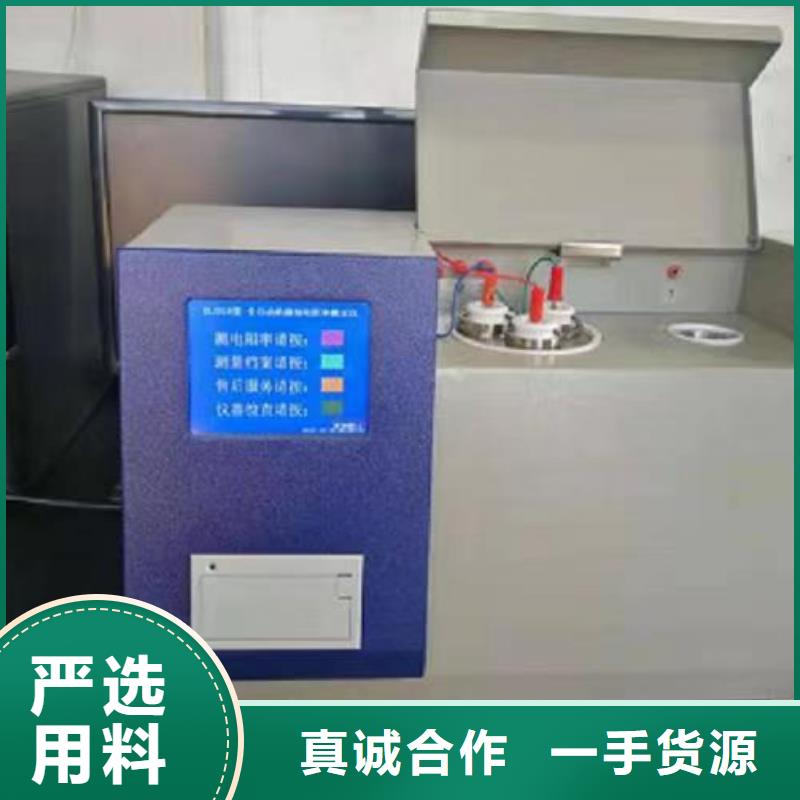 绝缘油介电强度试验仪变频串联谐振耐压试验装置实力厂商