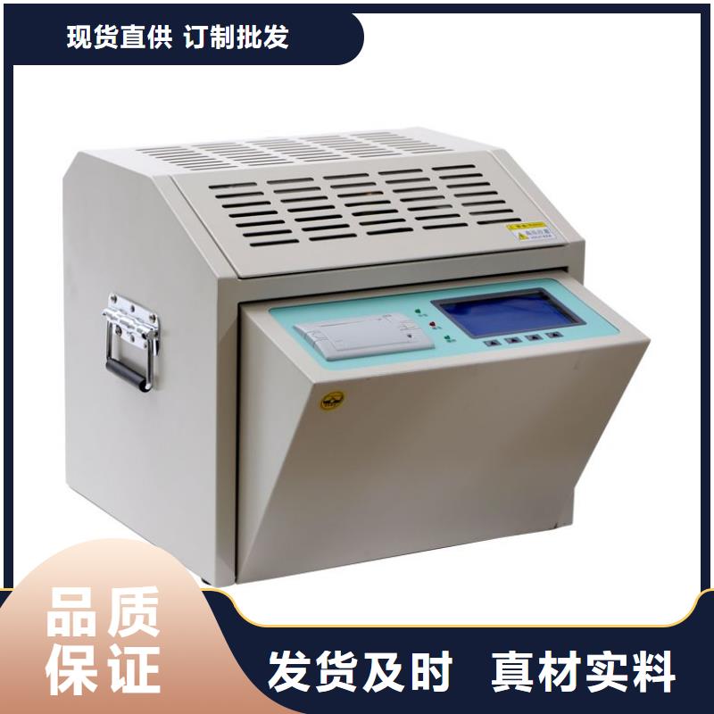 绝缘油介电强度试验仪电力电气测试仪器厂家技术完善