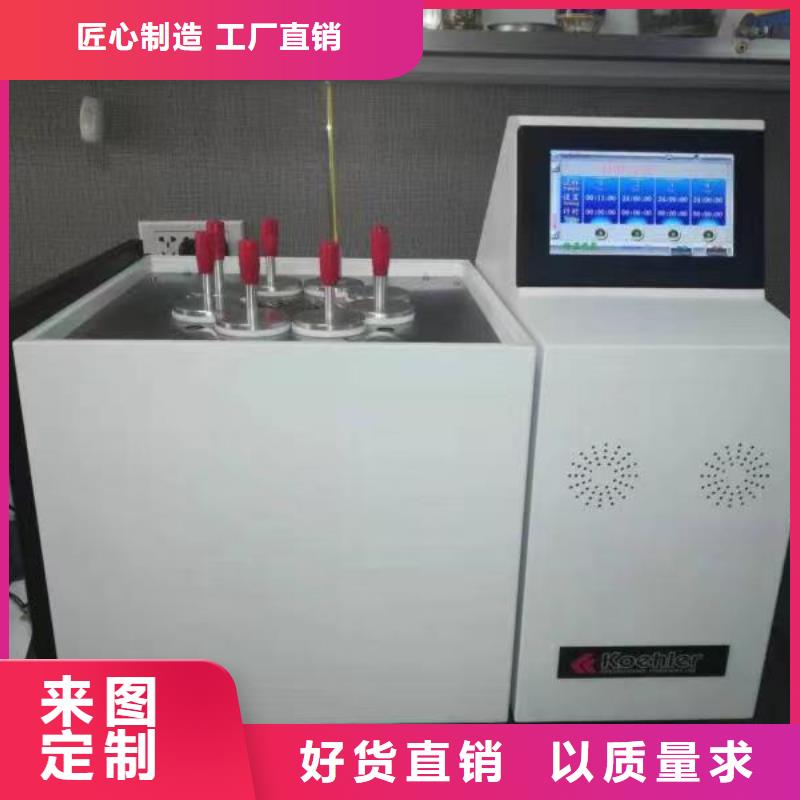 全自动绝缘油酸值测定仪全自动绝缘油酸值测定仪价格