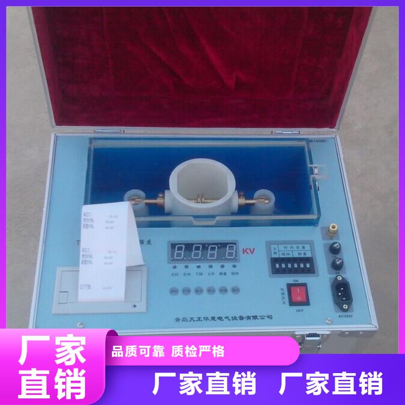 防冻液铝块腐蚀测定器-发货迅速