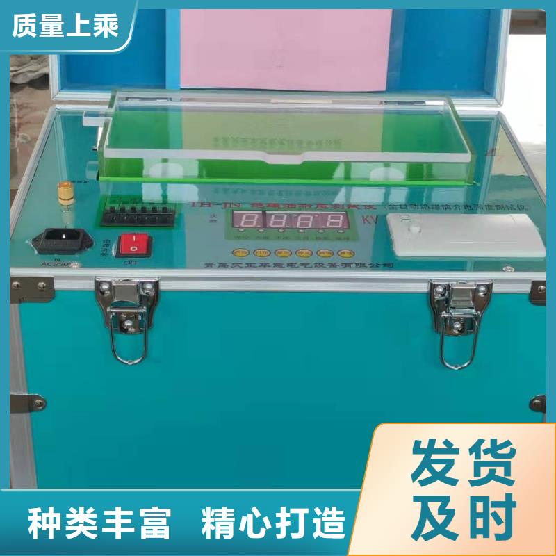 全自动油介质损耗及体积电阻率测定仪定制-不另行收费