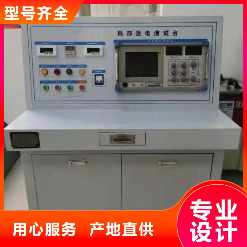 发电机启动试验仪厂家-长期合作