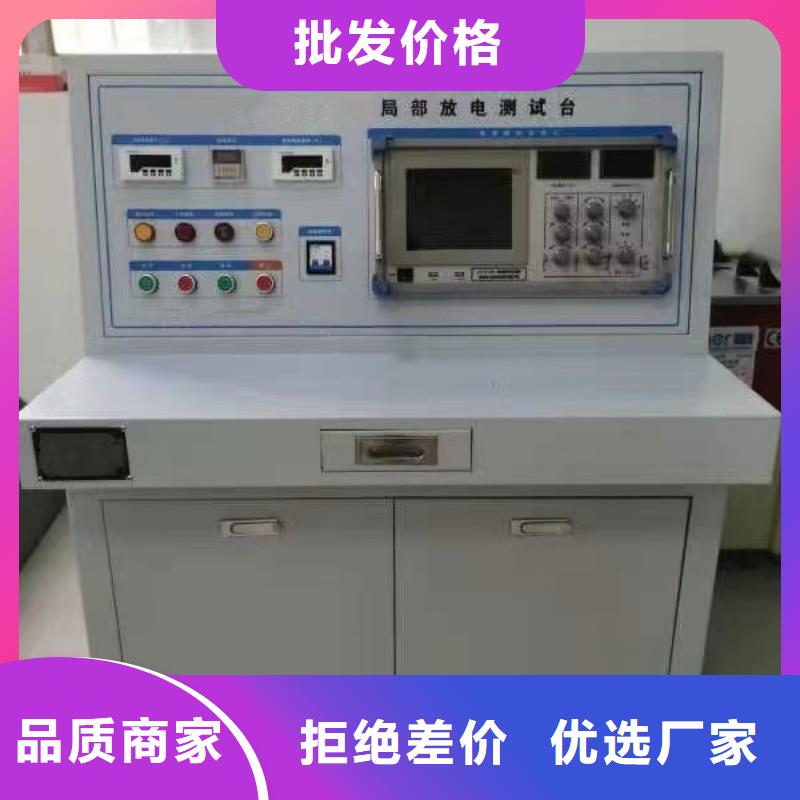 发电机特性综合测试仪厂家-性价比高