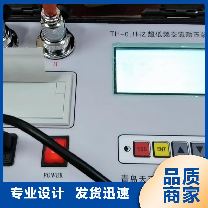 发电机特性综合测试仪智能变电站光数字测试仪优质材料厂家直销