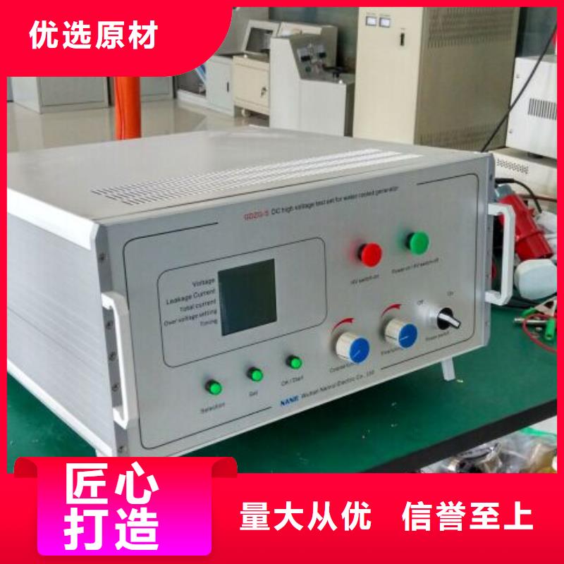 发电机综合特性测试仪、发电机综合特性测试仪厂家直销-认准天正华意电气设备有限公司