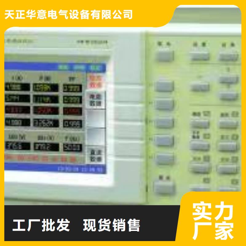 电机试验台