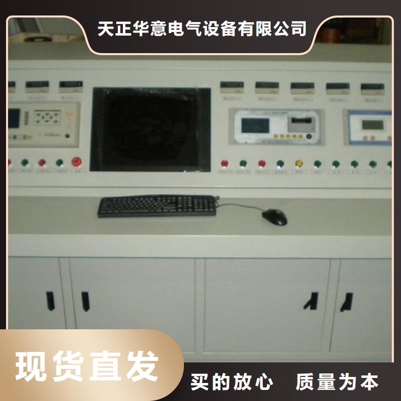 发电机特性综合测试仪大电流发生器您身边的厂家