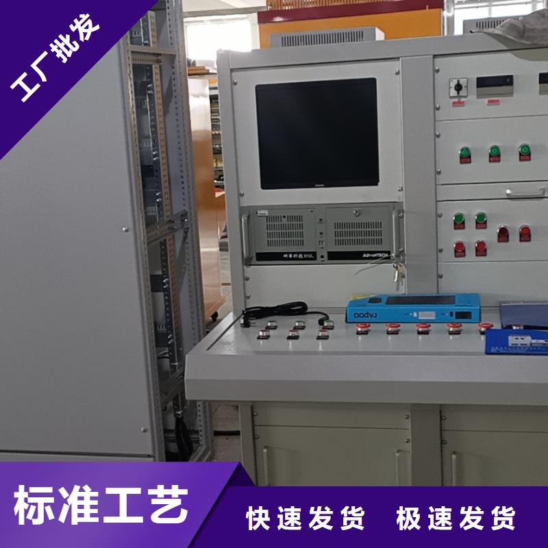 便携式录波分析仪研发厂家