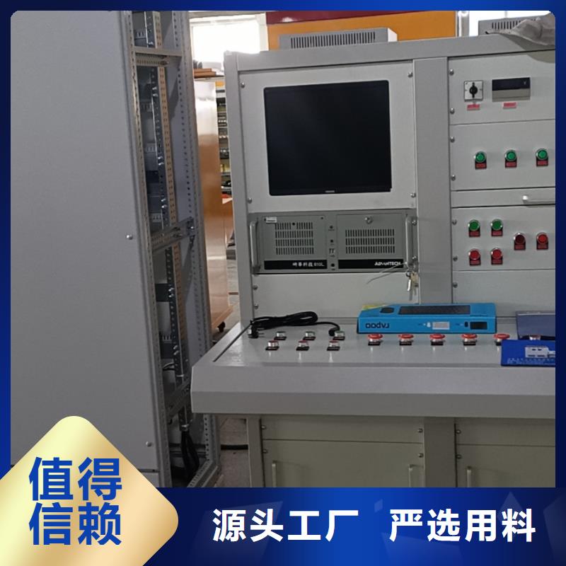 直流电机综合试验台2025已更新今日/)