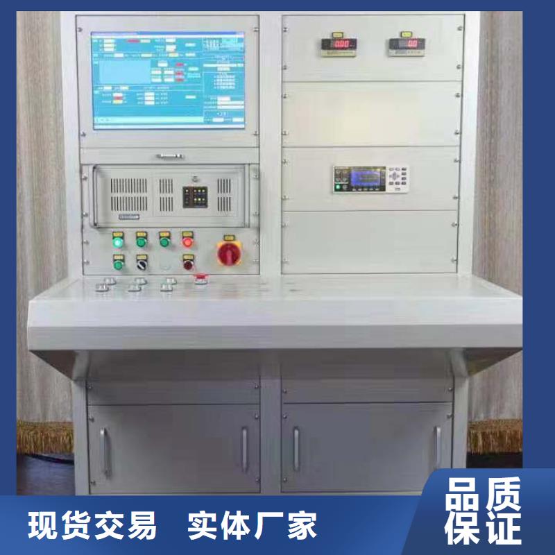 #便携式录波仪#-品质保证