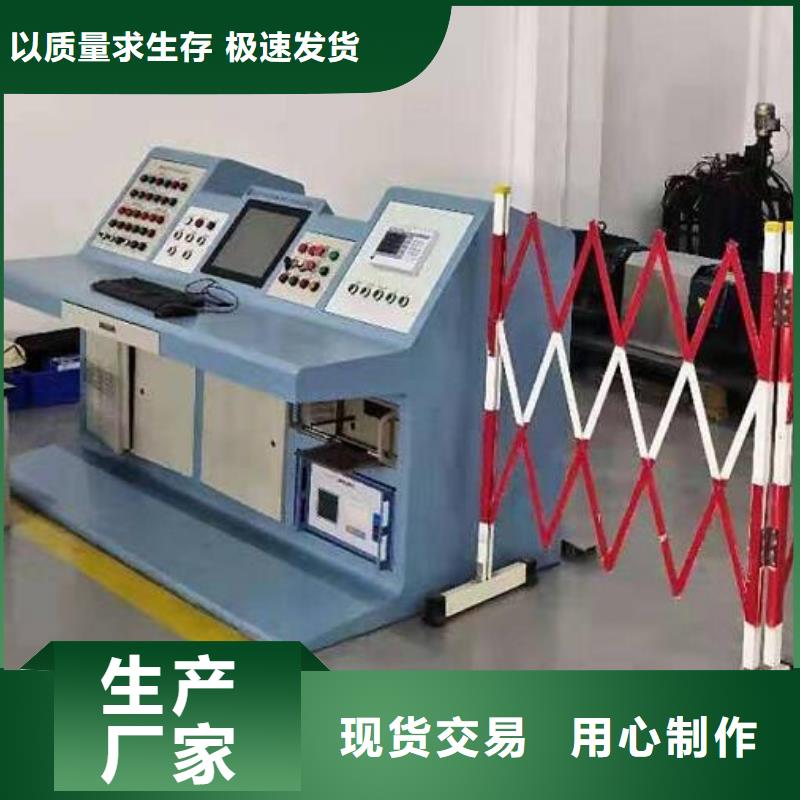 发电机特性综合测试仪【交流标准功率源】经验丰富质量放心