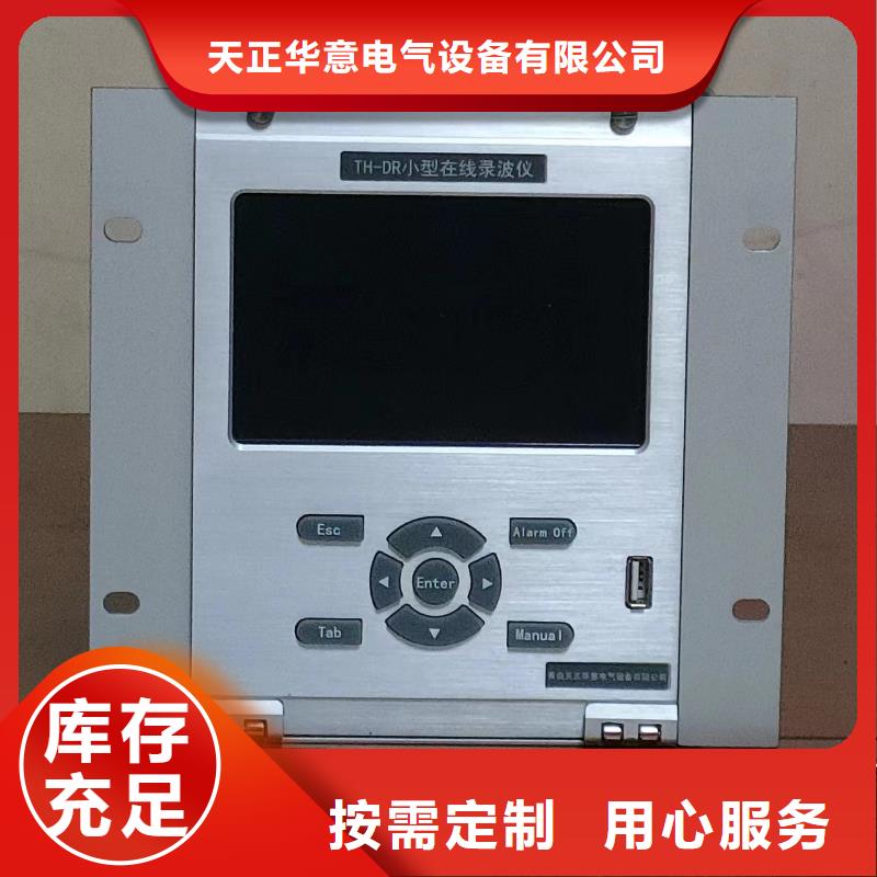 发电机特性综合测试仪【变压器容量特性测试仪】适用场景