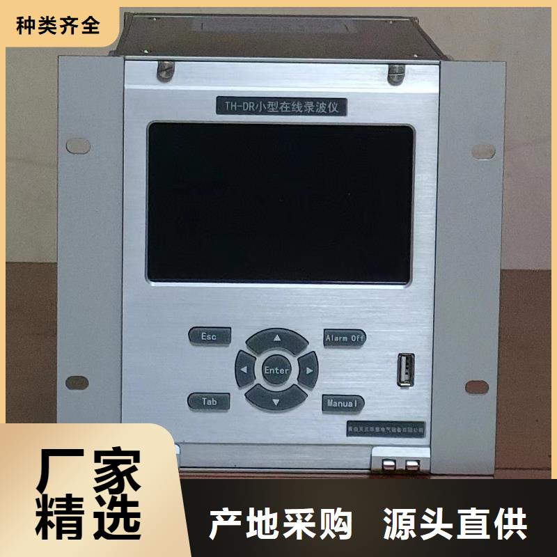 发电机特性综合测试仪大电流发生器畅销当地