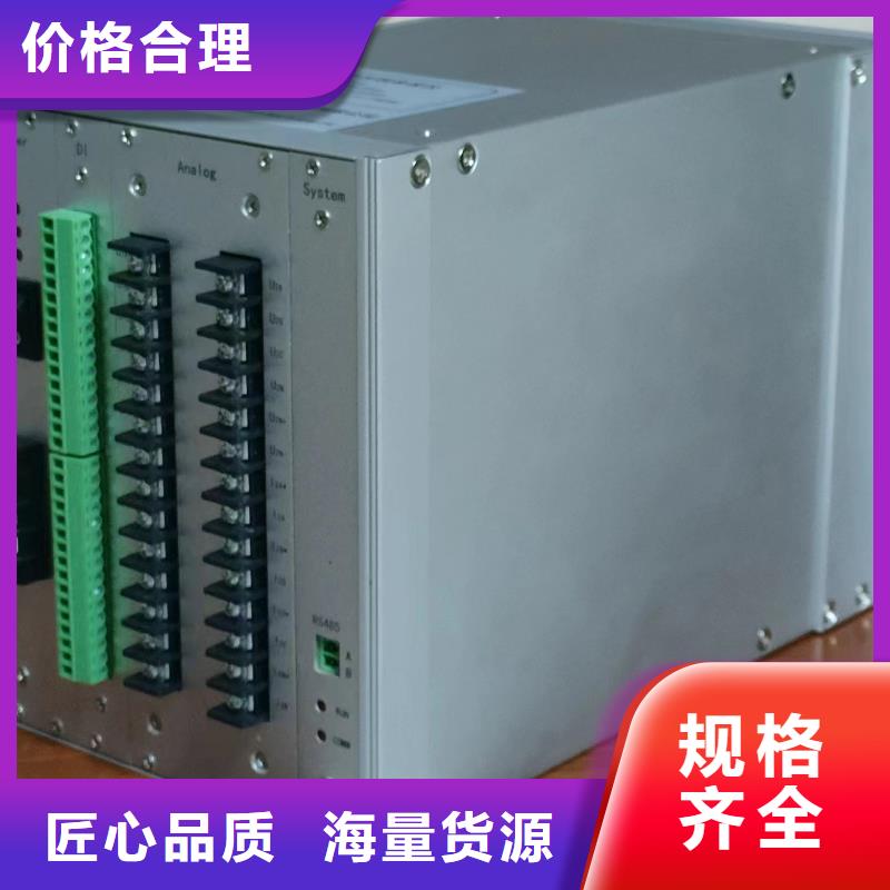【发电机特性综合测试仪配电终端检测装置定制定做】
