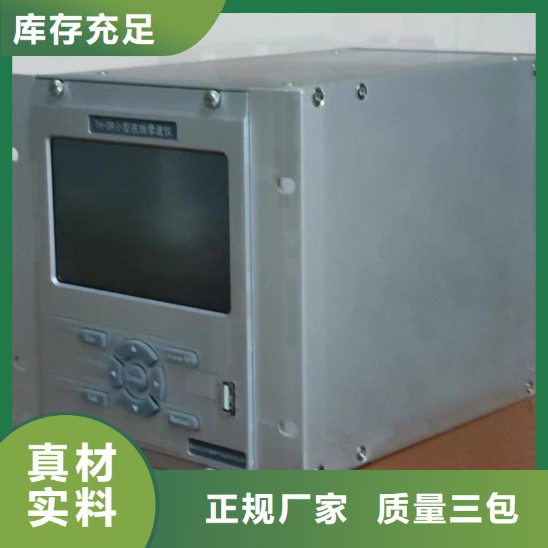 发电机特性综合测试仪大电流发生器您身边的厂家