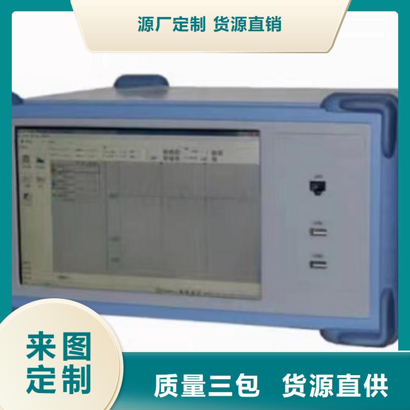 发电机综合特性测试仪、发电机综合特性测试仪厂家直销-认准天正华意电气设备有限公司