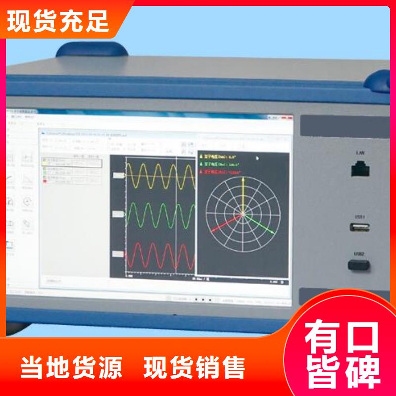 发电机空载特性综合试验仪市场批发价