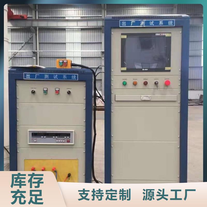 发电机交流阻抗测试仪订制