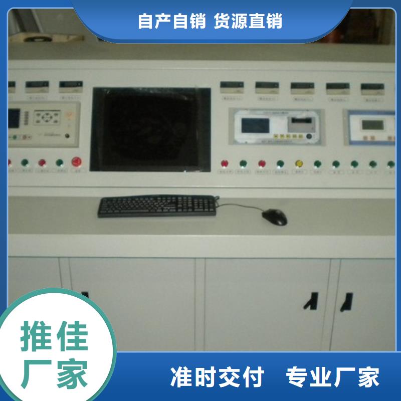 发电机特性综合测试仪厂家-性价比高