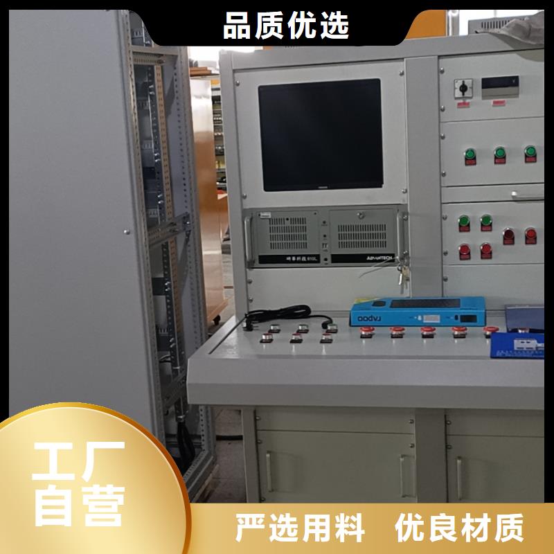 发电机定子绕组直流泄漏电流试验装置|发电机定子绕组直流泄漏电流试验装置厂家现货