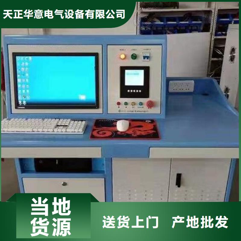 发电机测试仪2025已更新(今天/动态)