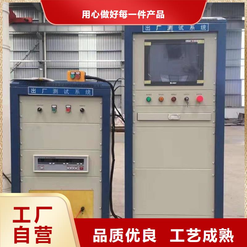 #便携式录波仪#-品质保证