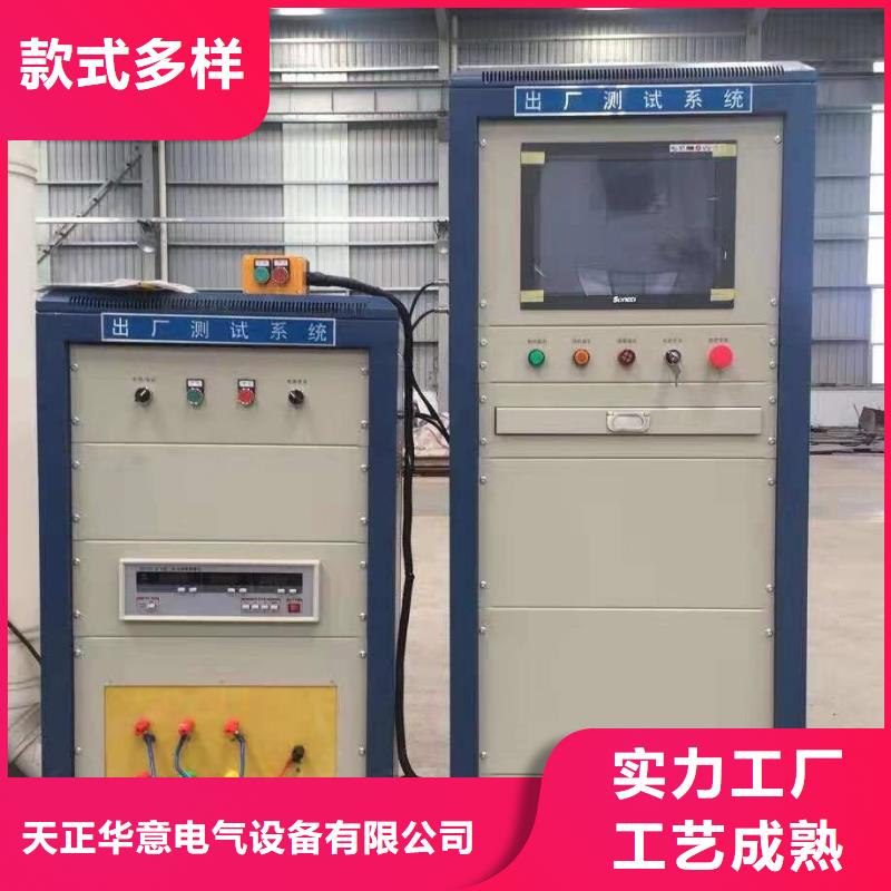 发电机转子交流阻抗测试仪厂家总部
