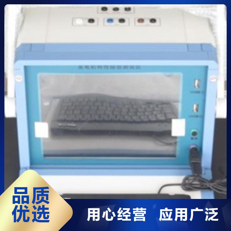 #便携式录波仪#-品质保证