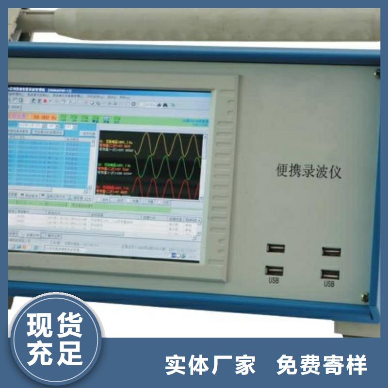 发电机特性综合测试仪【三相交直流指示仪表检定装置】高品质现货销售