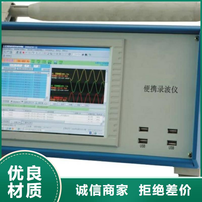 【发电机特性综合测试仪录波分析仪多种场景适用】