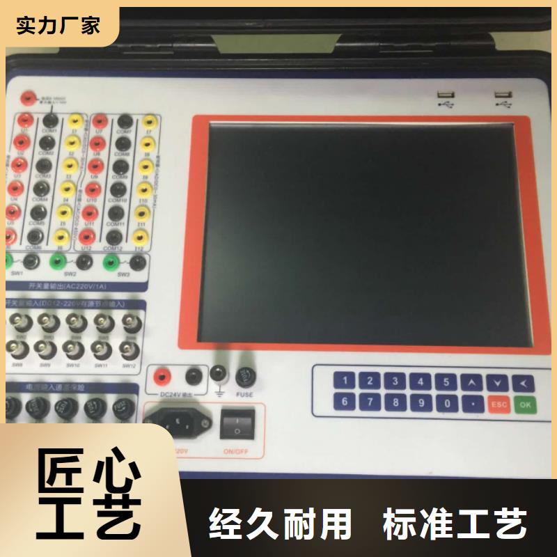 发电机特性测试仪2025已更新(主营/产品)