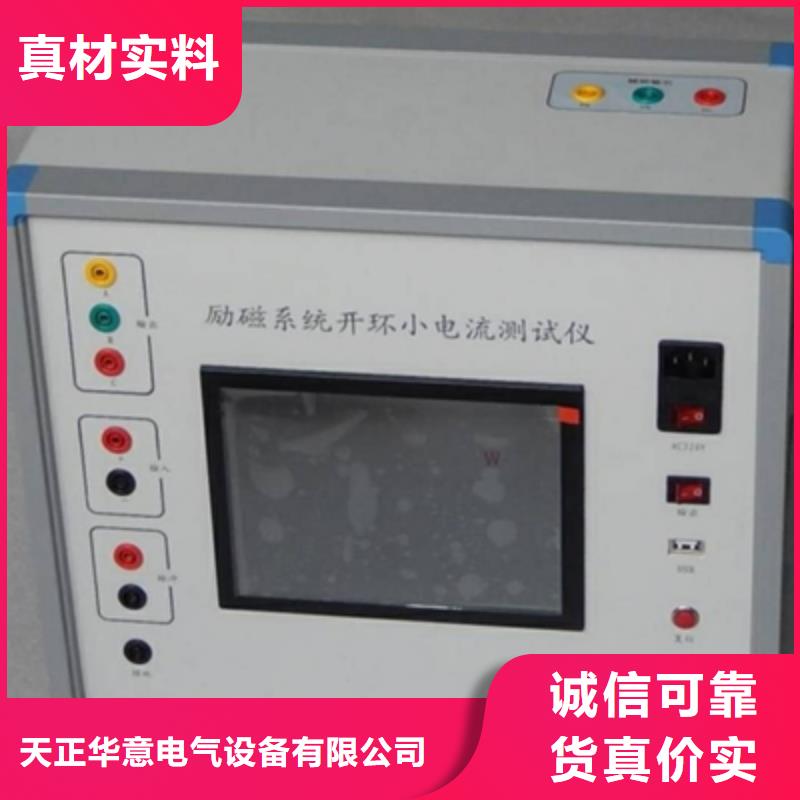 电机综合测试台-大品牌质量有保障