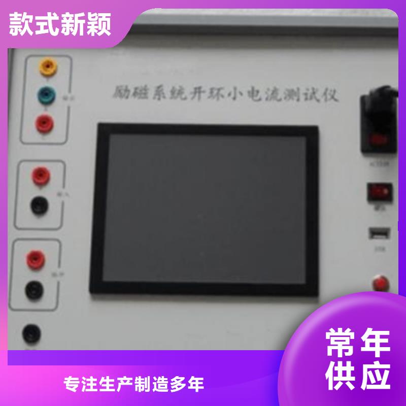 发电机特性综合测试仪手持式直流电阻测试仪厂家直销规格多样