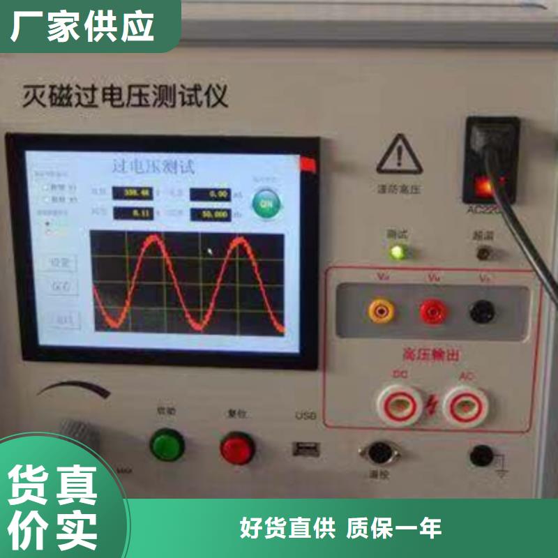 发电机特性综合测试仪智能变电站光数字测试仪优质材料厂家直销