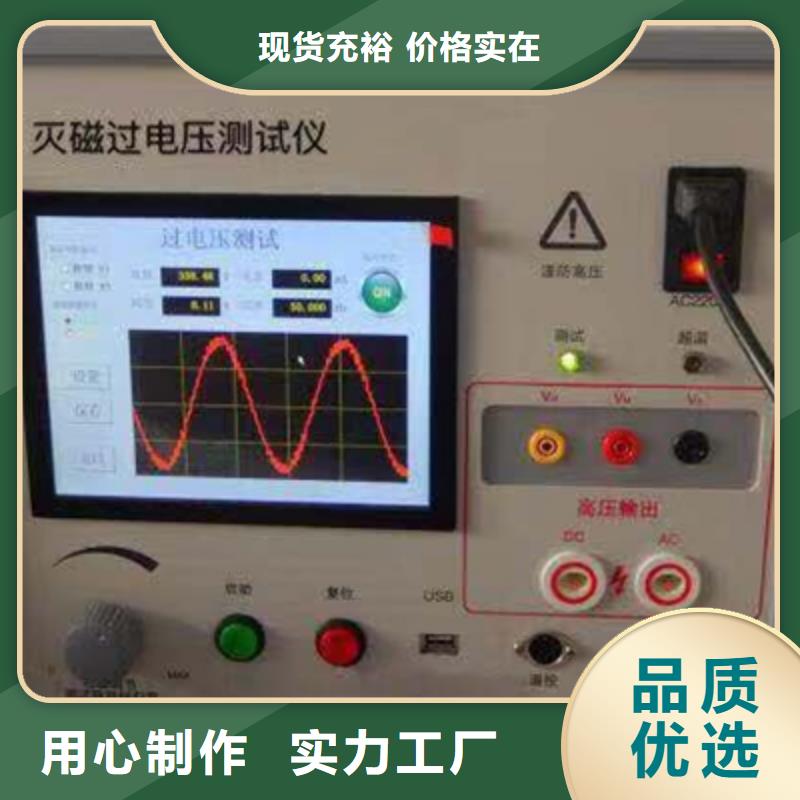发电机特性综合测试系统库存量充足