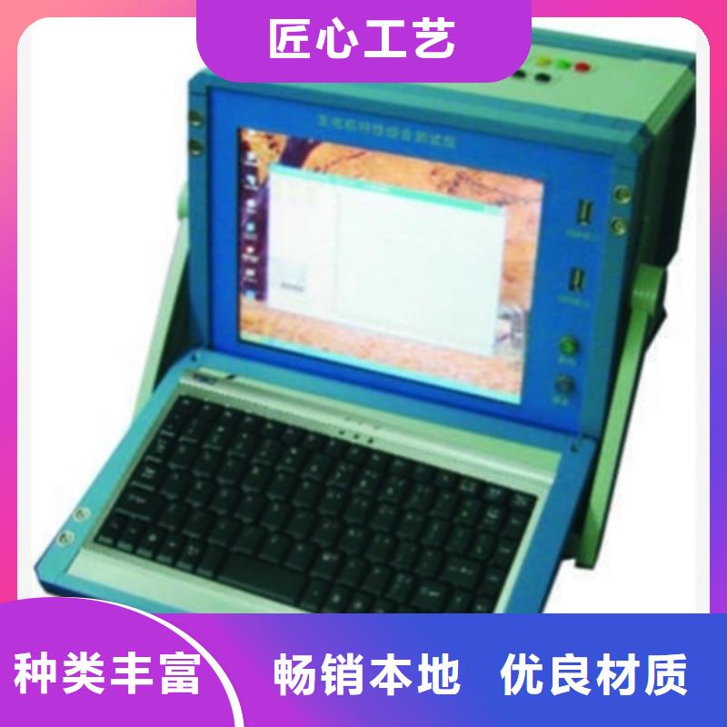 电机定子综合测试系统解决方案