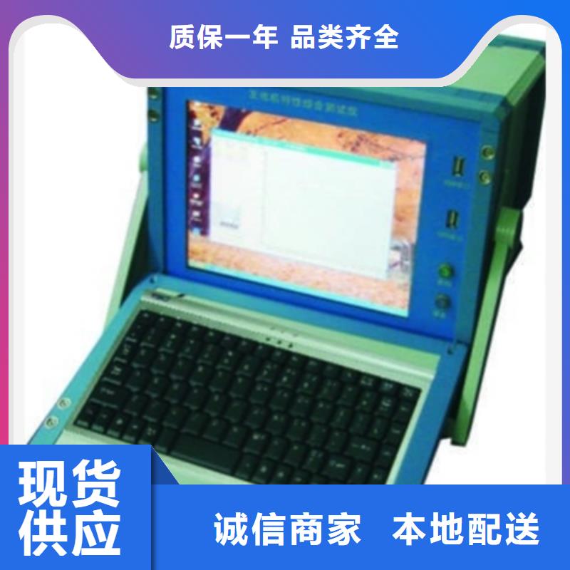 便携式电量波形测试仪