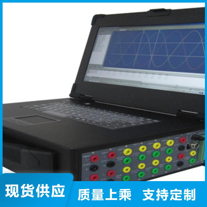 值得信赖的发电机空载短路特性综合测试仪批发商