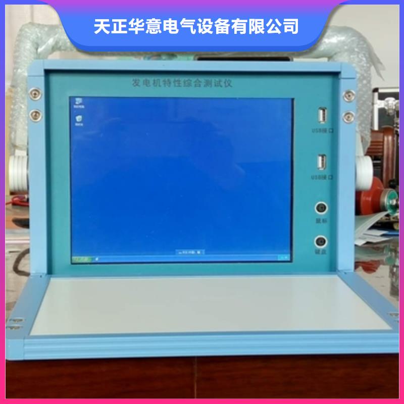 电机的检测设备电机实验台厂家-合作共赢