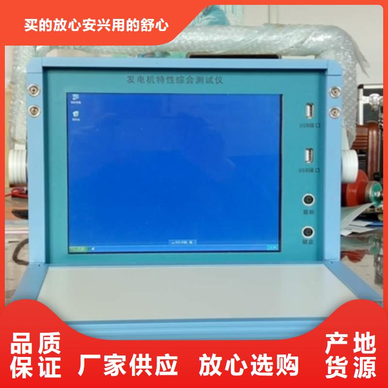 电机综合测试系统实体大厂