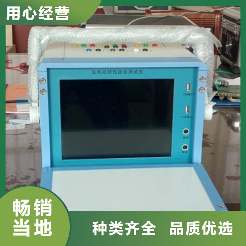 发电机特性综合测试仪,蓄电池测试仪现货