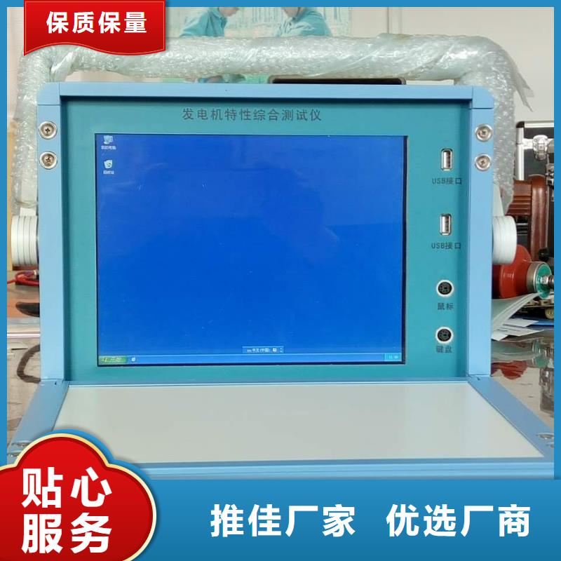 水内冷发电机定子泄漏耐压试验测试仪合格才发货
