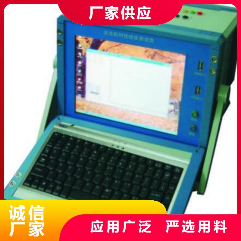 电机经济运行测试仪(2025持续更新)